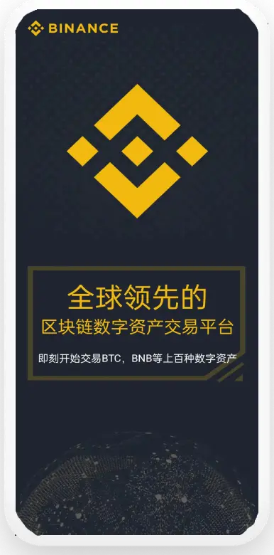 bi-an注册账号